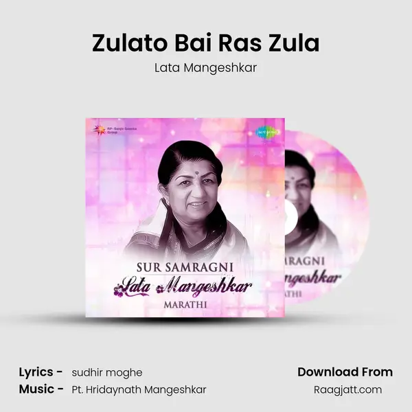 Zulato Bai Ras Zula - Lata Mangeshkar album cover 