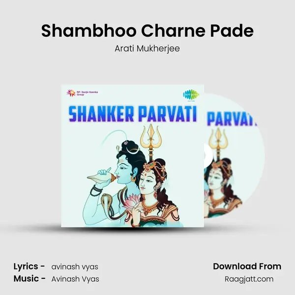 Shambhoo Charne Pade mp3 song