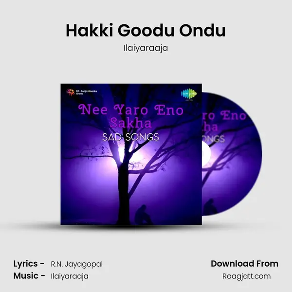 Hakki Goodu Ondu - Ilaiyaraaja album cover 