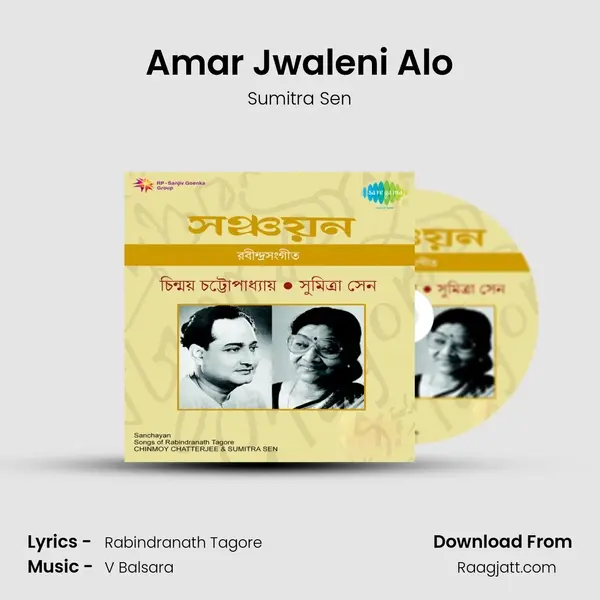 Amar Jwaleni Alo - Sumitra Sen album cover 