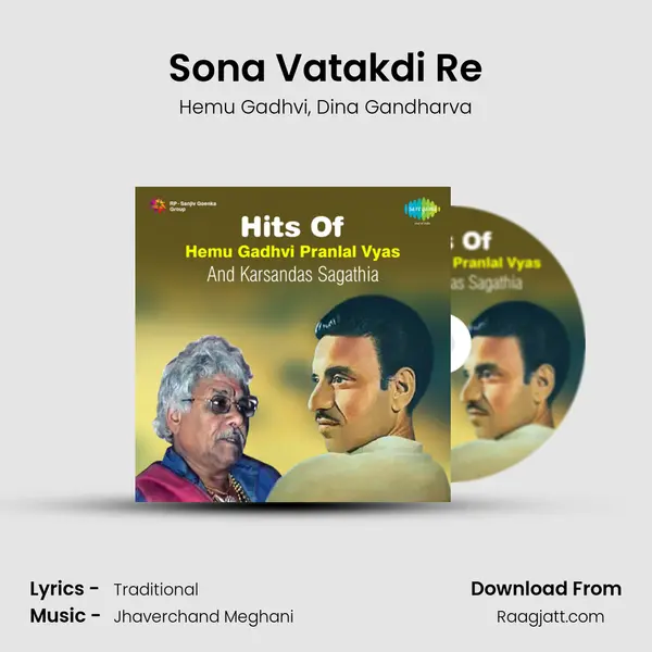 Sona Vatakdi Re - Hemu Gadhvi album cover 