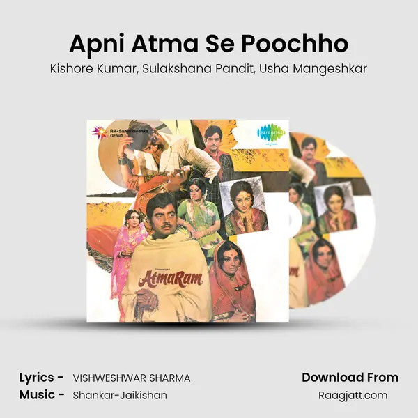 Apni Atma Se Poochho mp3 song