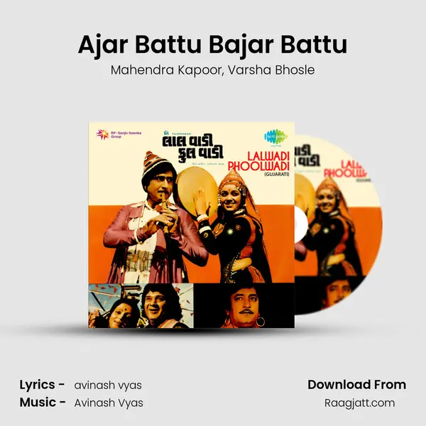 Ajar Battu Bajar Battu mp3 song