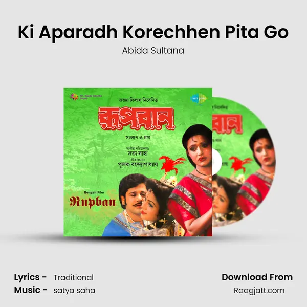 Ki Aparadh Korechhen Pita Go mp3 song