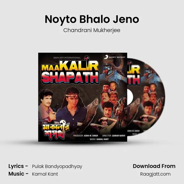 Noyto Bhalo Jeno - Chandrani Mukherjee album cover 