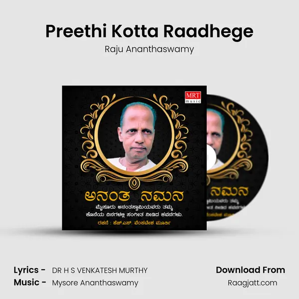 Preethi Kotta Raadhege mp3 song