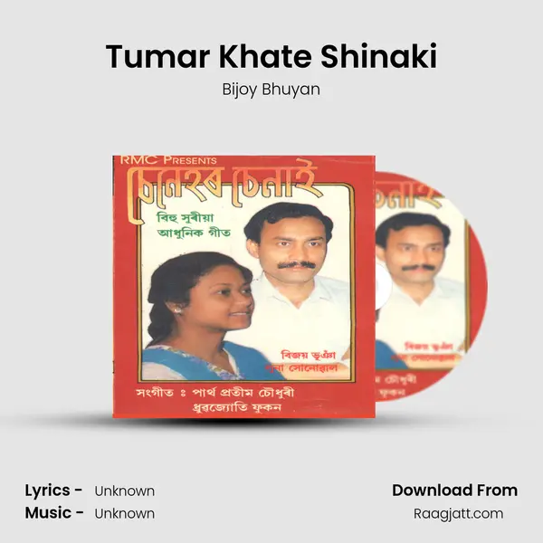 Tumar Khate Shinaki - Bijoy Bhuyan album cover 