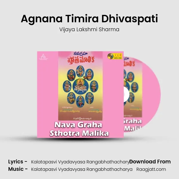 Agnana Timira Dhivaspati - Vijaya Lakshmi Sharma album cover 