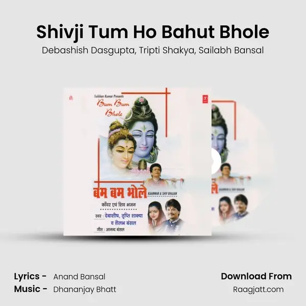 Shivji Tum Ho Bahut Bhole - Debashish Dasgupta album cover 