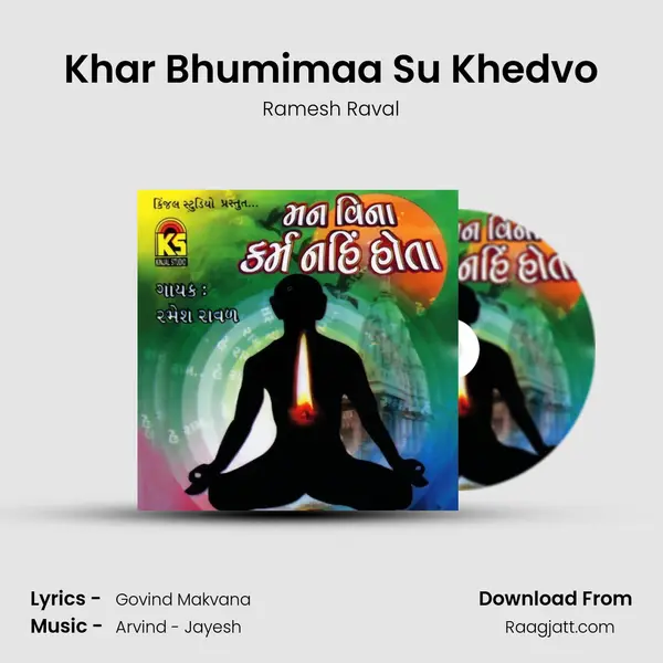 Khar Bhumimaa Su Khedvo - Ramesh Raval album cover 