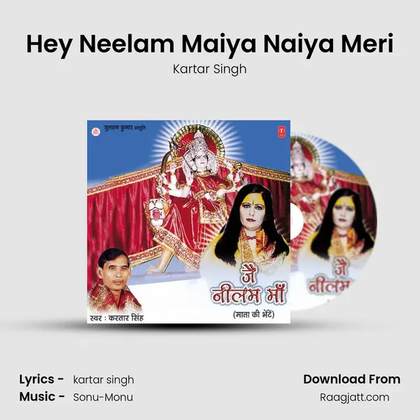 Hey Neelam Maiya Naiya Meri - Kartar Singh album cover 