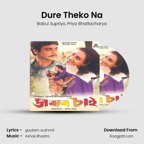 Dure Theko Na - Babul Supriyo album cover 