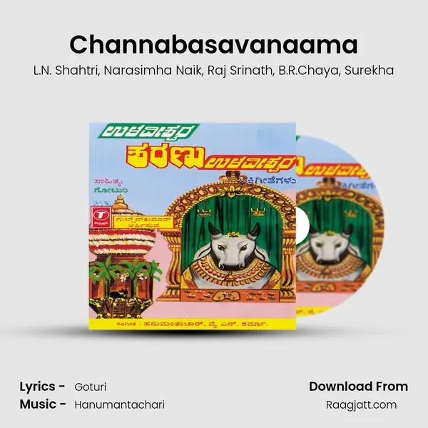 Channabasavanaama mp3 song