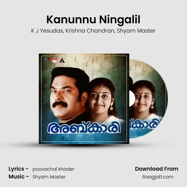 Kanunnu Ningalil mp3 song