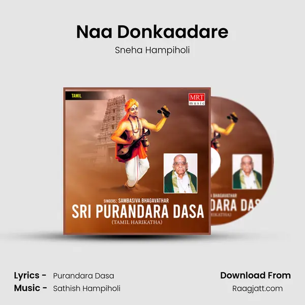 Naa Donkaadare mp3 song