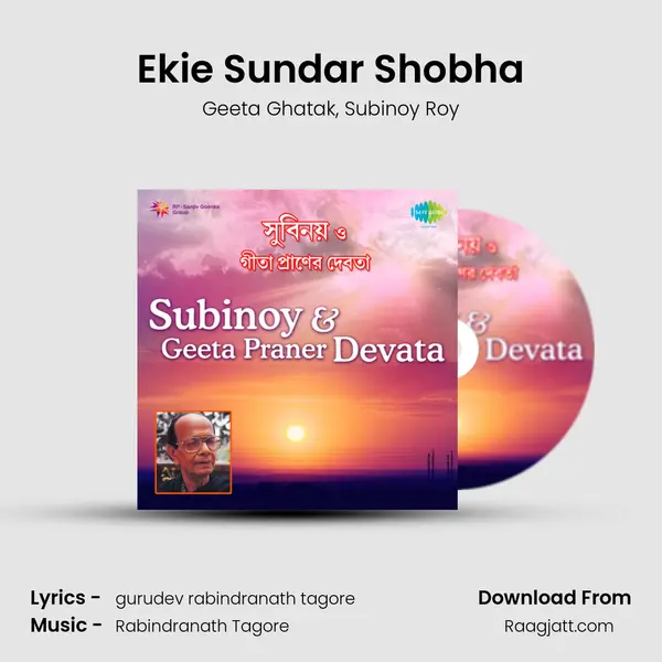 Ekie Sundar Shobha - Geeta Ghatak album cover 