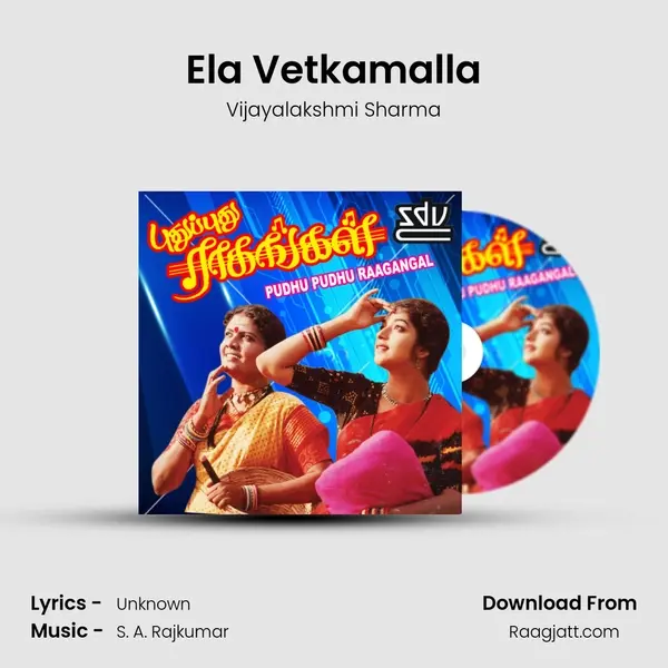 Ela Vetkamalla mp3 song