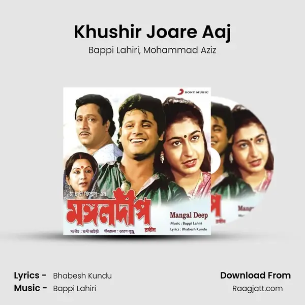 Khushir Joare Aaj mp3 song