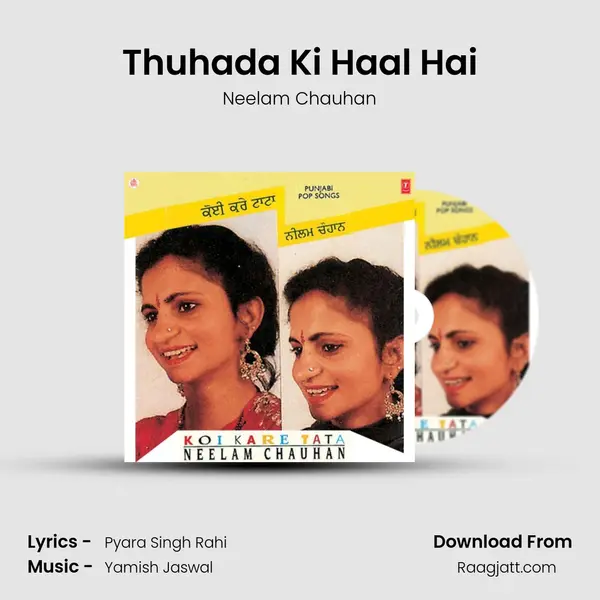 Thuhada Ki Haal Hai mp3 song