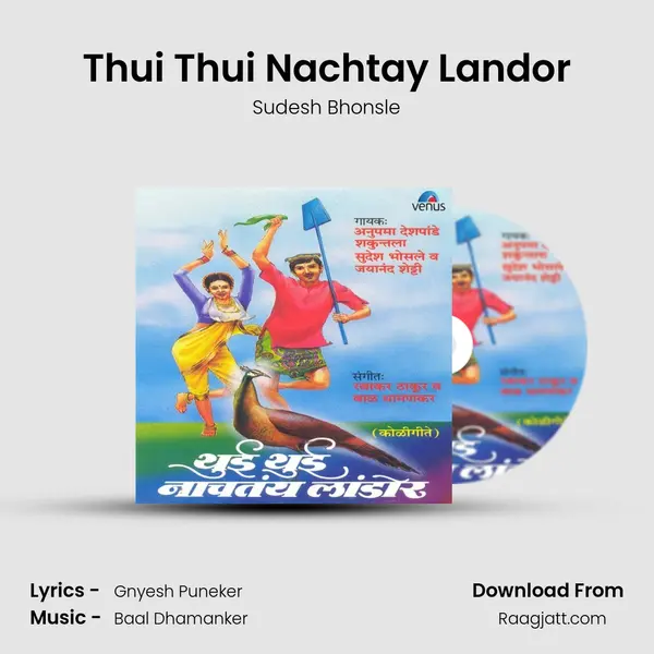 Thui Thui Nachtay Landor - Sudesh Bhonsle mp3 song