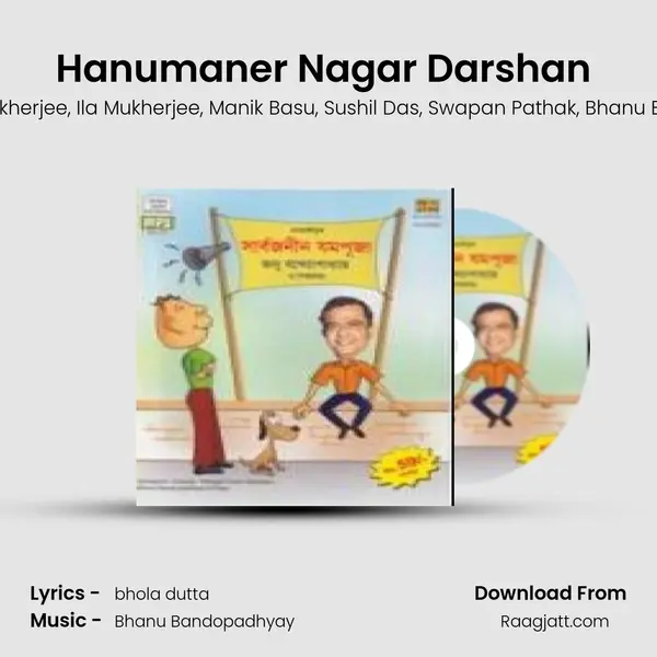 Hanumaner Nagar Darshan (Comic Sketch) mp3 song