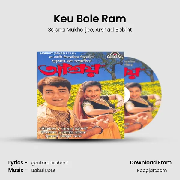 Keu Bole Ram mp3 song