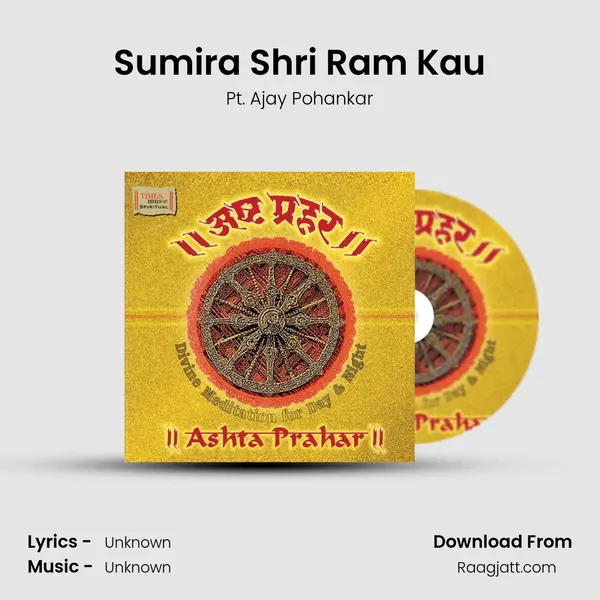 Sumira Shri Ram Kau - Pt. Ajay Pohankar album cover 