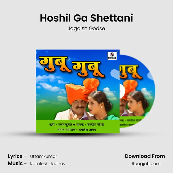 Hoshil Ga Shettani mp3 song