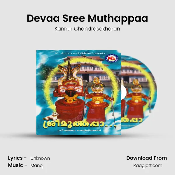 Devaa Sree Muthappaa - Kannur Chandrasekharan album cover 