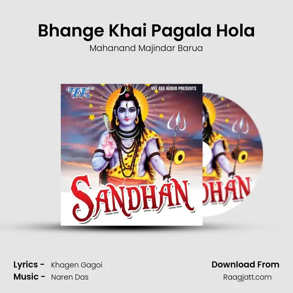 Bhange Khai Pagala Hola mp3 song