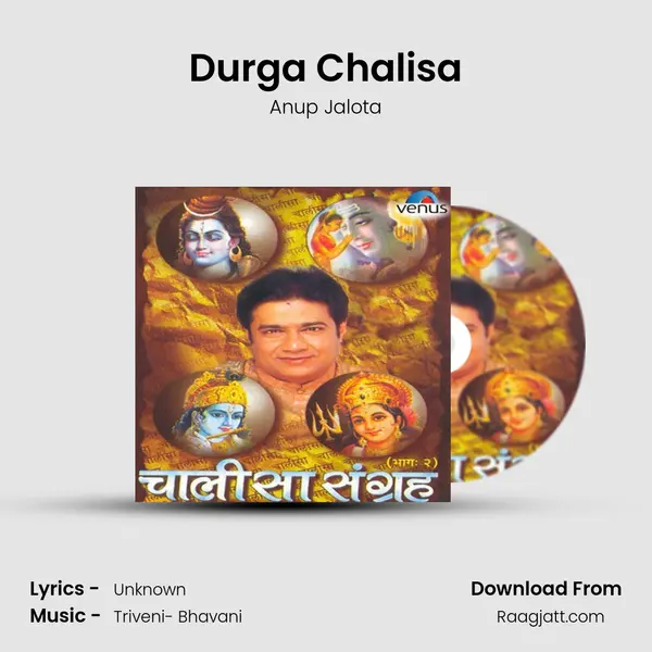 Durga Chalisa - Anup Jalota album cover 