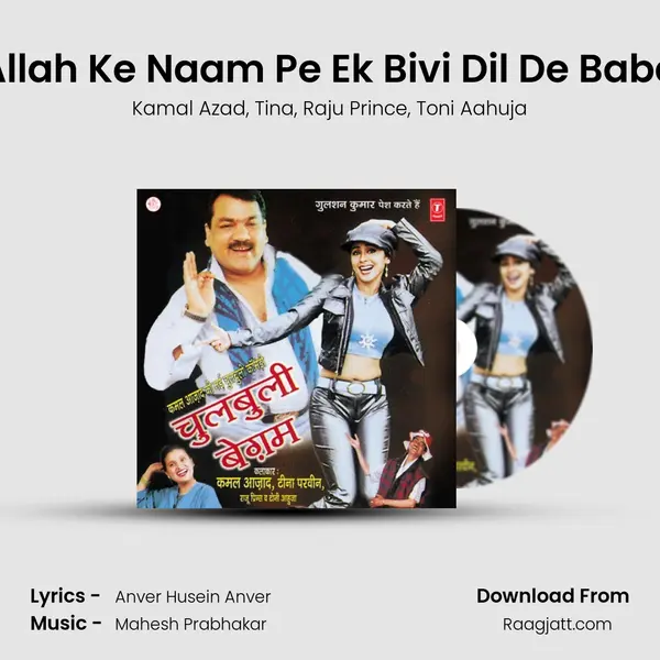 Allah Ke Naam Pe Ek Bivi Dil De Baba mp3 song