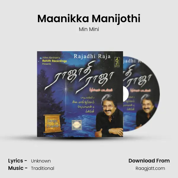 Maanikka Manijothi mp3 song