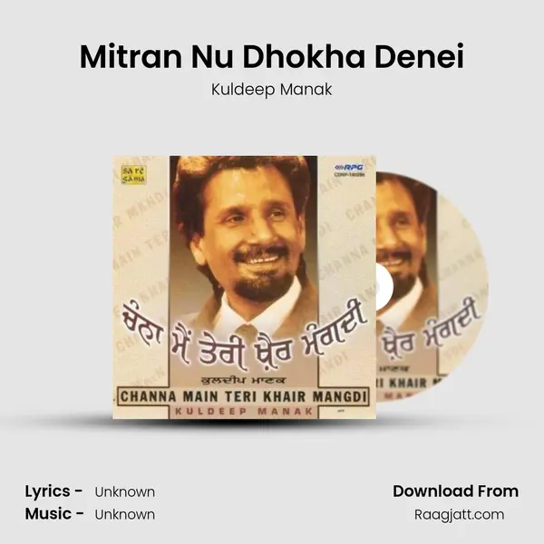 Mitran Nu Dhokha Denei - Kuldeep Manak album cover 