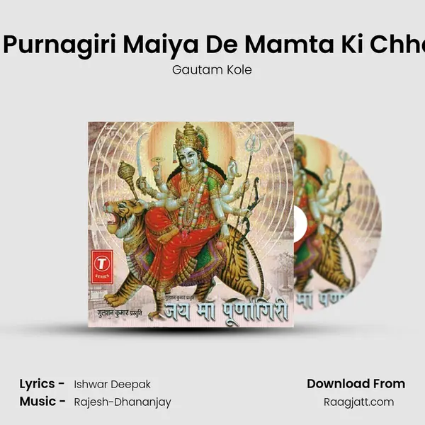 Hey Purnagiri Maiya De Mamta Ki Chhaiya - Gautam Kole album cover 