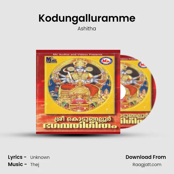 Kodungalluramme mp3 song