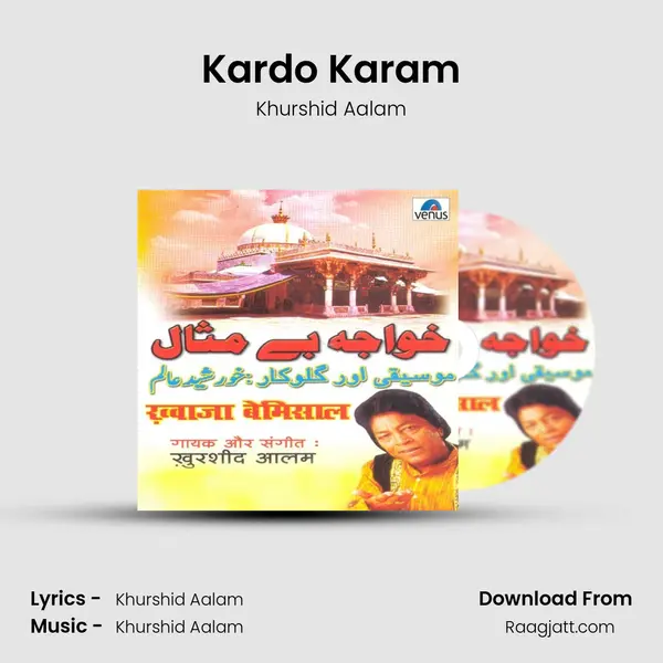 Kardo Karam mp3 song