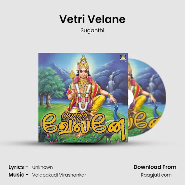 Vetri Velane - Suganthi album cover 