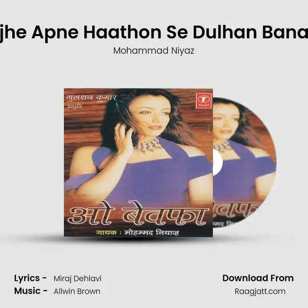 Tujhe Apne Haathon Se Dulhan Banake - Mohammad Niyaz album cover 