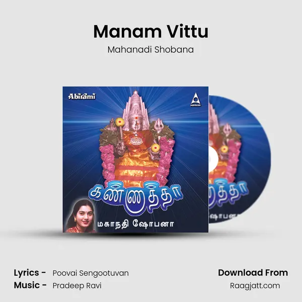 Manam Vittu mp3 song