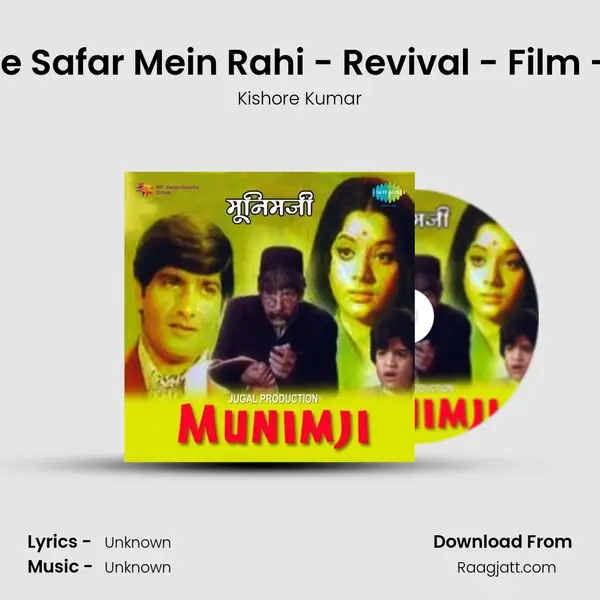 Jeevan Ke Safar Mein Rahi - Revival - Film - Munimji - Kishore Kumar album cover 