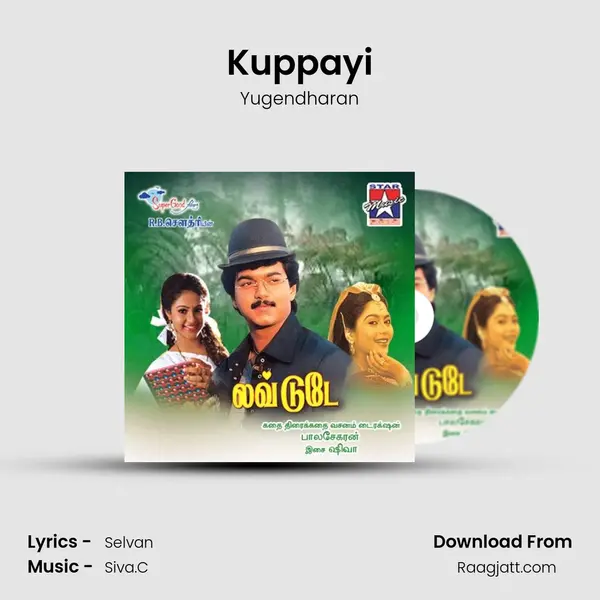 Kuppayi mp3 song