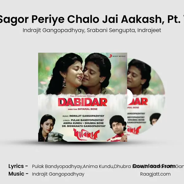 Sagor Periye Chalo Jai Aakash, Pt. 1 - Indrajit Gangopadhyay album cover 