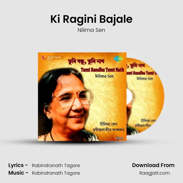 Ki Ragini Bajale mp3 song