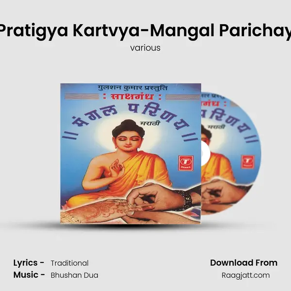 Pratigya Kartvya-Mangal Parichay mp3 song