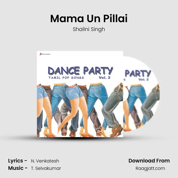 Mama Un Pillai - Shalini Singh album cover 