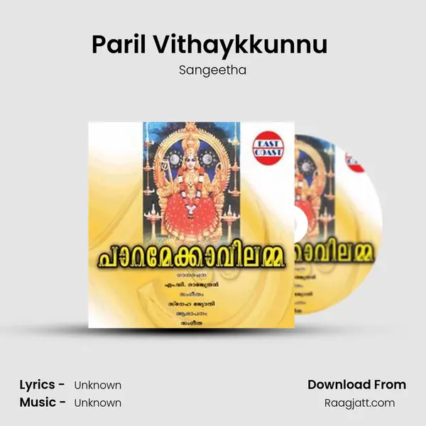 Paril Vithaykkunnu (F) mp3 song