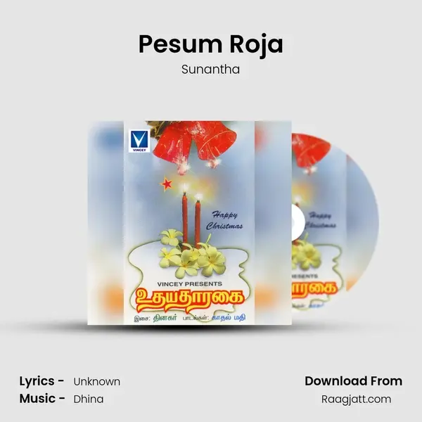 Pesum Roja - Sunantha album cover 