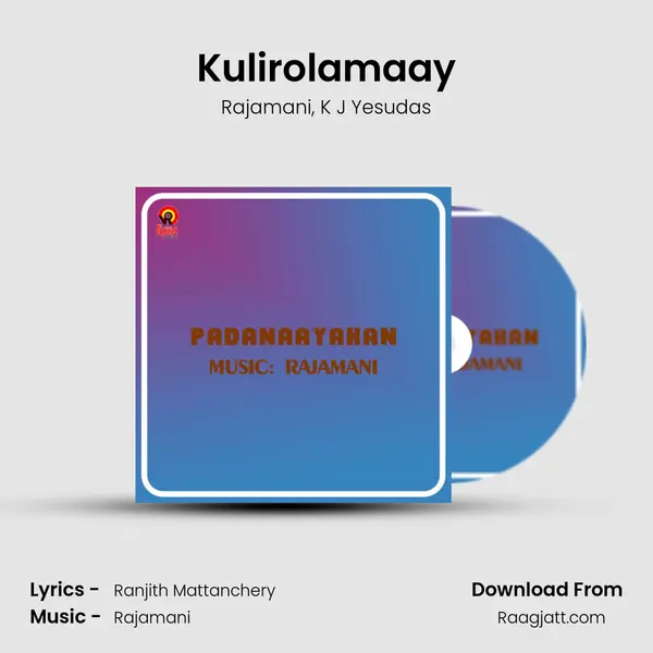 Kulirolamaay mp3 song