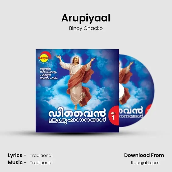 Arupiyaal - Binoy Chacko album cover 